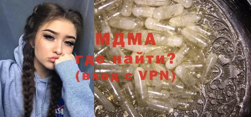 MDMA crystal  Белово 