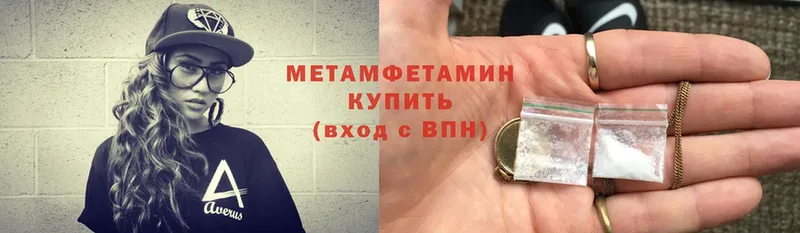 Метамфетамин Декстрометамфетамин 99.9%  Белово 